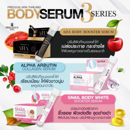 Serum ƙích trắŉg dưỡng ẩm da Snaıl body white booster serum Thái Lan