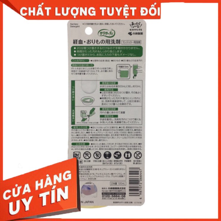 NƯỚC GIẶT ĐỒ LÓT LINGERIE SOAP NHẬT BẢN (LỌ 120ML) - HÀNG NỘI ĐỊA NHẬT