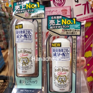 Lăn lách đá khoáng soft stoner