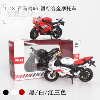 Mô hình xe mô tô bằng hợp kim tỉ lệ 1: 18