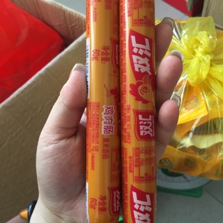 Xúc xích gà Song Hối