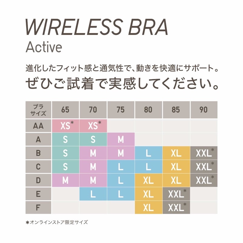 Áo tập thể thao nữ liền cup ngực Bra - feel của UNIQLO