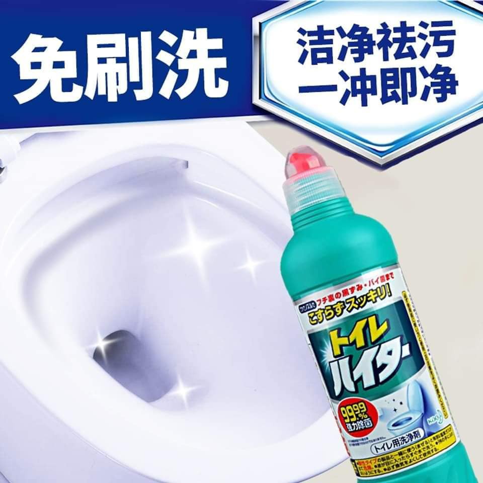 CHAI VỆ SINH TẨY RỬA BỒN CẦU TOILET KAO NỘI ĐỊA NHẬT (500ML) - đánh bật các vết bẩn trong bồn cầu, kẽ gạch...