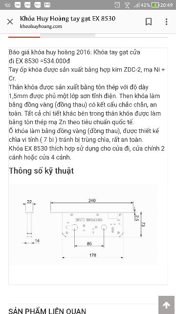 Khóa tay gạt EX 8529 HUY HOÀNG cửa chính