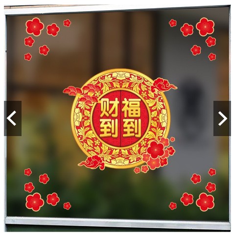 Decal Dán Tết HÍT TĨNH ĐIỆN - Vòng bảng lớn chữ chúc mừng năm mới nổi bật