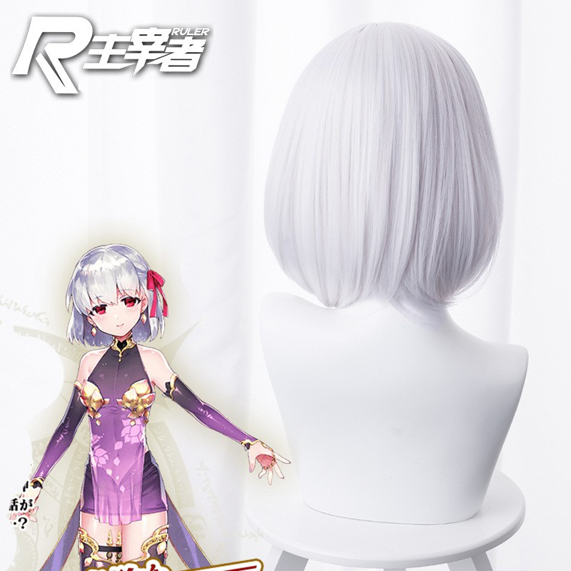 Master Fate/Grand Order gamma initial light gray blue wave head cos wig 235II