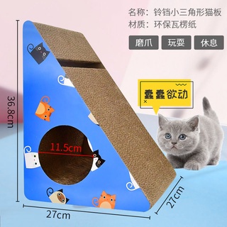 dụng cụ mài móng mèo gợn sóng Bàn chải cào cho mèo, bảng chân mèo , đồ chơi cho mèo, đồ chơi cho mèo, đồ dùng cho mèo