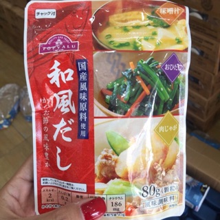 Hạt nêm cá ngừ đại dương