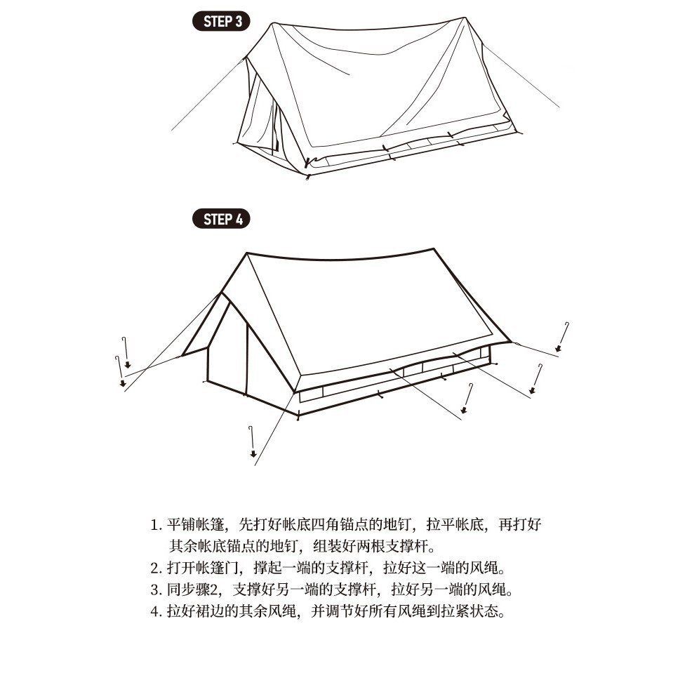 Lều Glamping NatureHike NH20ZP003 dành cho 3-4 người