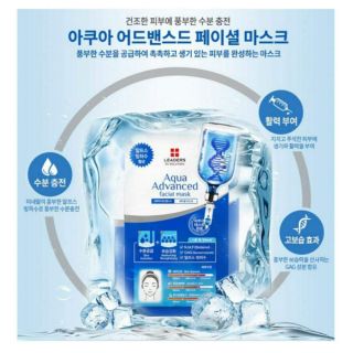 Mặt Nạ dưỡng da cấp ẩm LEADERS Ex Solution Aqua Advanced Facial Mask