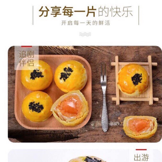 Bánh trứng muối