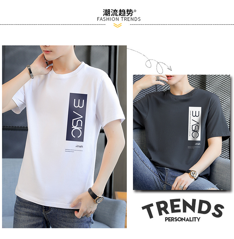 【M-4XL】Men's Youth Summer high quality loose  round neck short sleeve t shirt korean printing leisure  simple t shirt  men clothing 