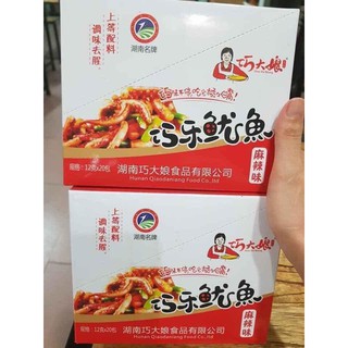 Râu mực cay Tứ Xuyên