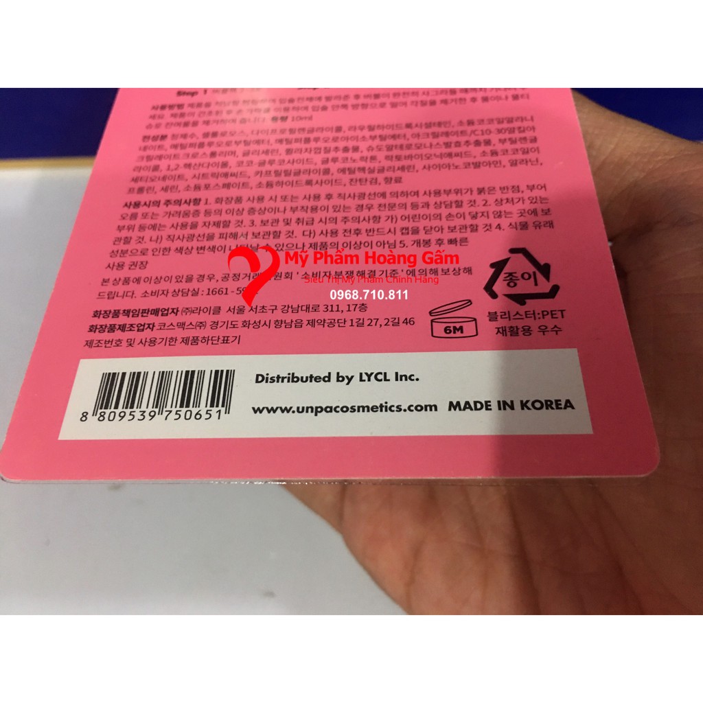 {Chính hãng - Ảnh thật} Gel Tẩy Da Chết Môi Unpa Bubi Bubi Lip | BigBuy360 - bigbuy360.vn