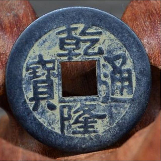 [ẢNH THẬT] Tiền Xu Cổ - Combo 5 đồng. tiền âm dương