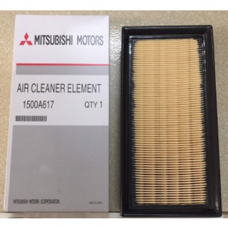 Lọc gió động cơ xe Mitsubishi Xpander