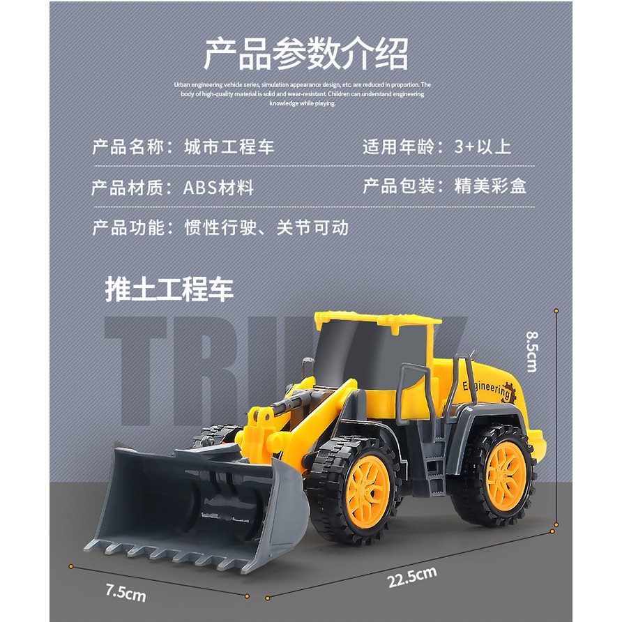 Bộ 6 xe đồ chơi công trình xây dựng ô tô xe tải , máy xúc , máy cẩu , xe trộn xây dựng cỡ lớn cho trẻ em