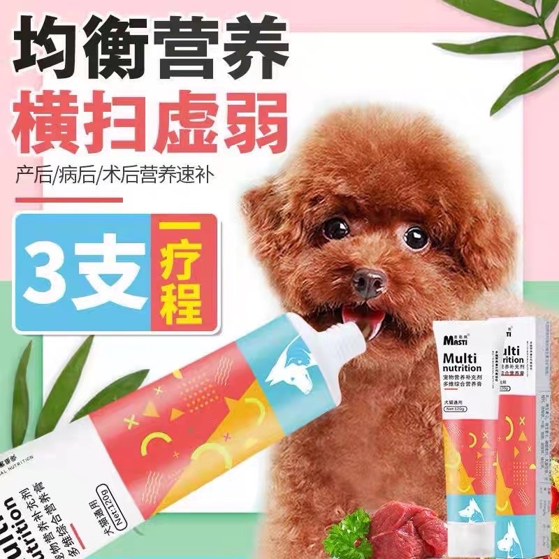 [ 120g ] Gel dinh dưỡng tổng hợp Masti cho chó mèo