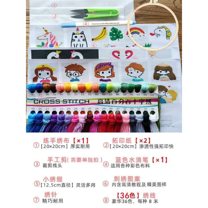 Bộ kit thêu 50 màu chỉ