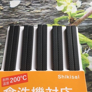 Set đũa nội địa Nhật Shikisai 10 đôi kháng khuẩn cao cấp