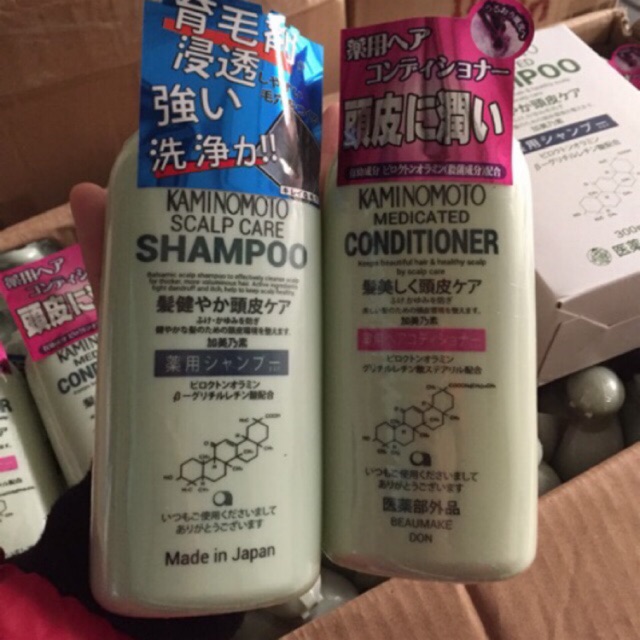 BỘ DẦU GỘI KÍCH MỌC TÓC KAMINOMOTO SHAMPOO NHẬT BẢN