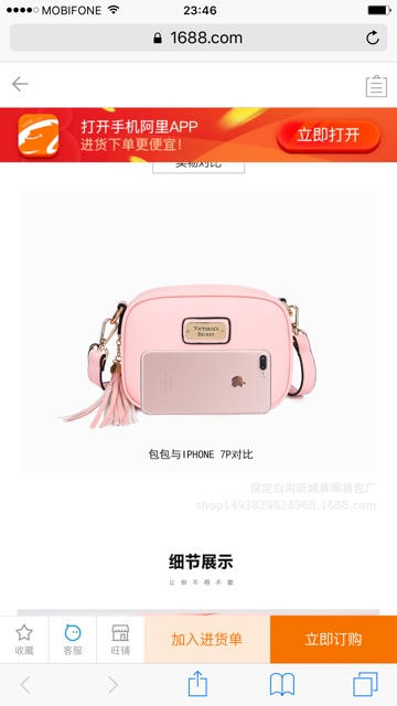 Túi Victoria Secret- xem ảnh thật  | BigBuy360 - bigbuy360.vn
