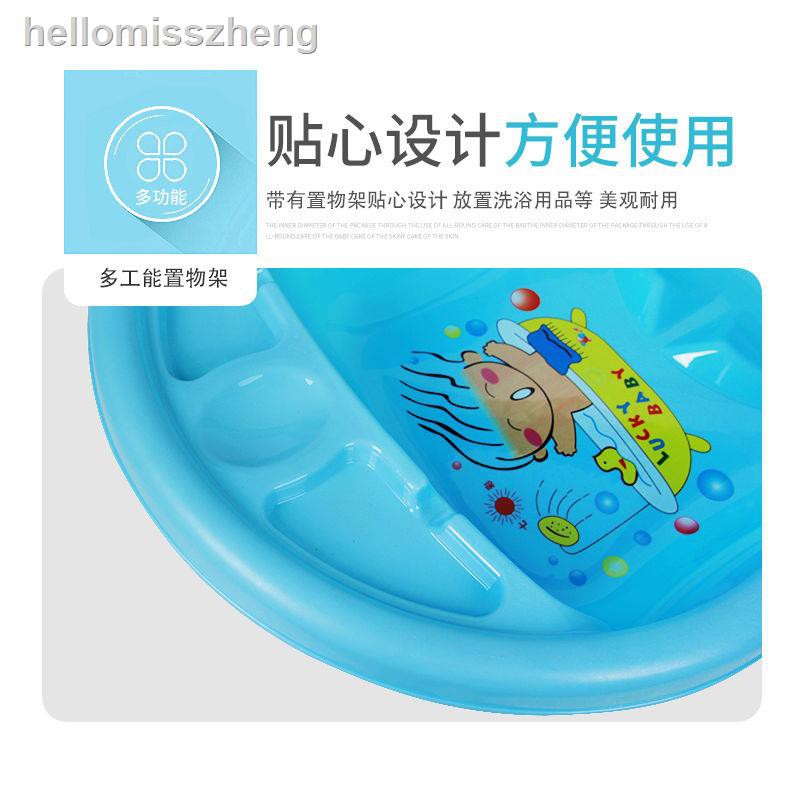 Bồn Tắm Cỡ Lớn Chất Liệu Dày Dặn Dành Cho Bé | BigBuy360 - bigbuy360.vn