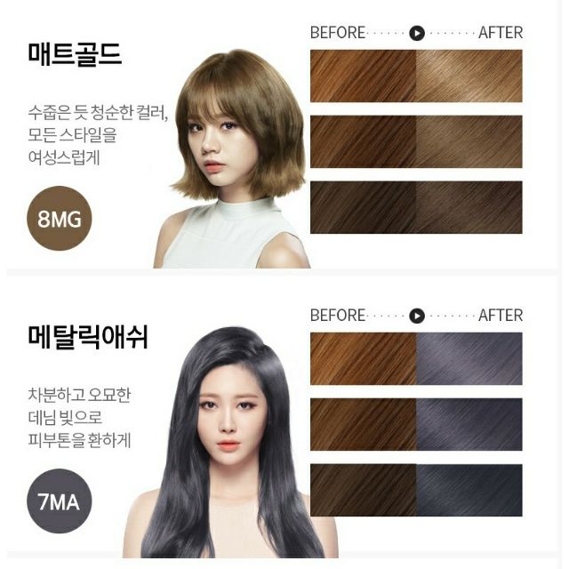 (kèm bill)Thuốc gội nhuộm tóc dạng bọt Miseen Scene Hello Bubble Foam Color | BigBuy360 - bigbuy360.vn