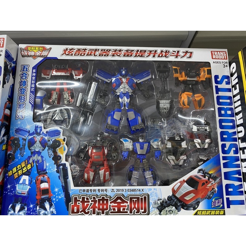 Bộ 8 robot Người máy biến hình xe ô tô - Mô hình người máy Robot Titan loại to