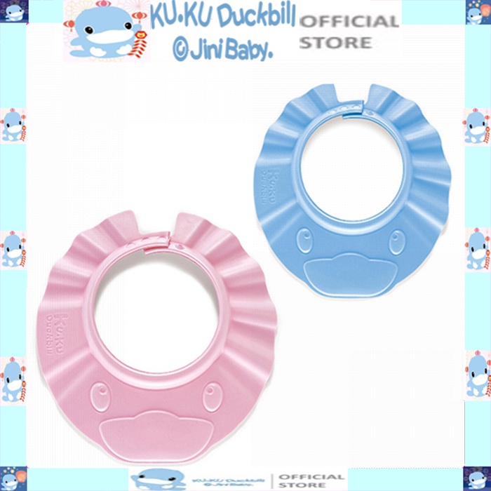 Nón gội đầu cho bé tránh tổn thương cho mắt KU.KU DUCKBILL Ku1098