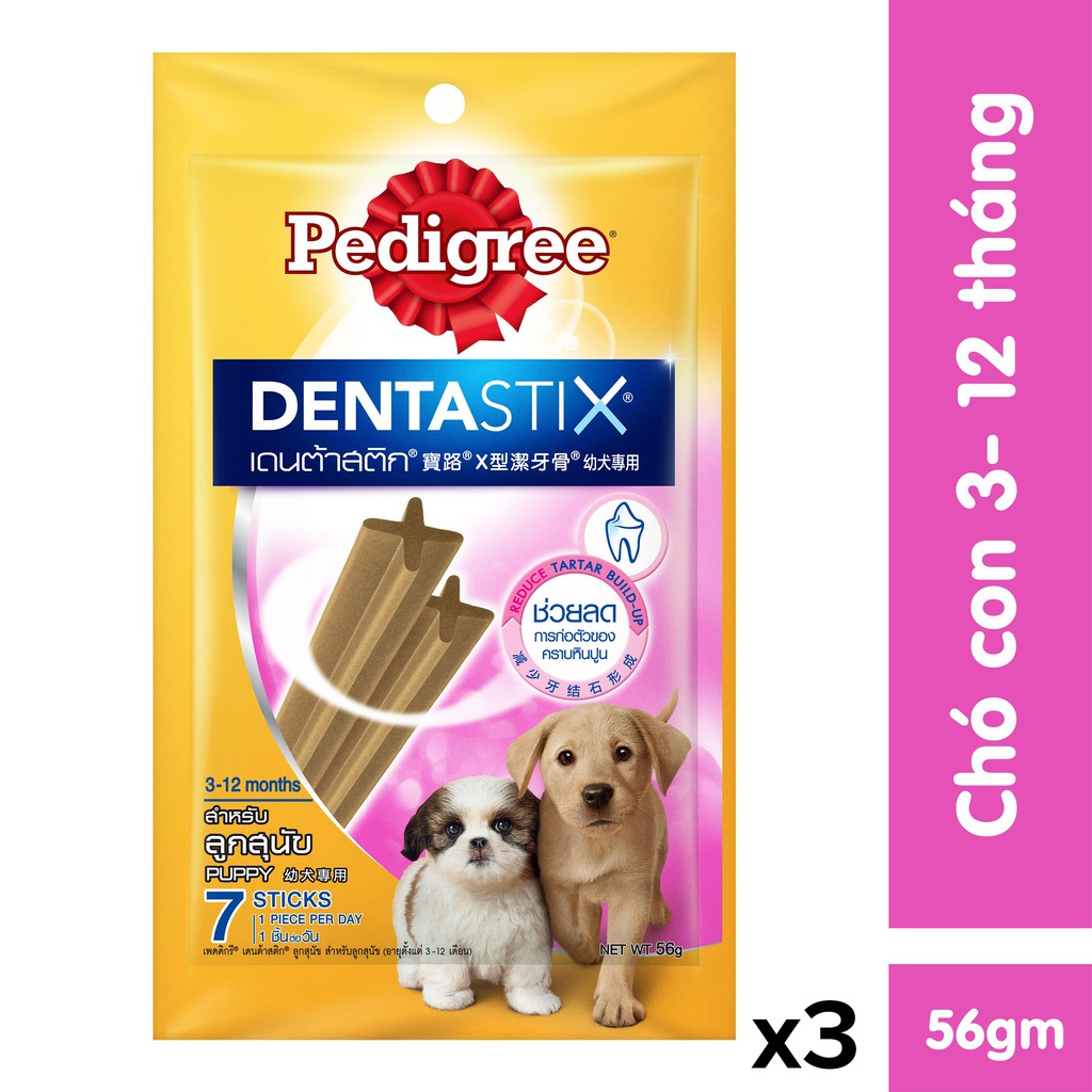 Combo thức ăn cho chó con dạng hạt Pedigree vị gà, trứng và sữa 2.7kg + 3 túi bánh xương cho chó con 56g/túi