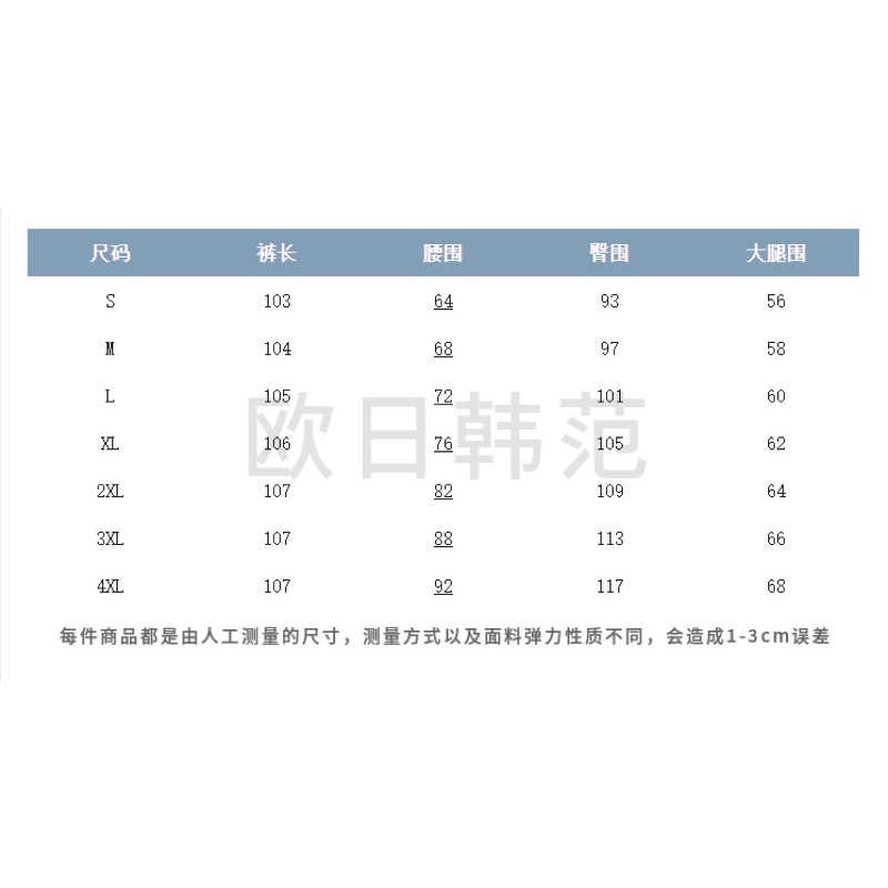 Quần suông loe xanh