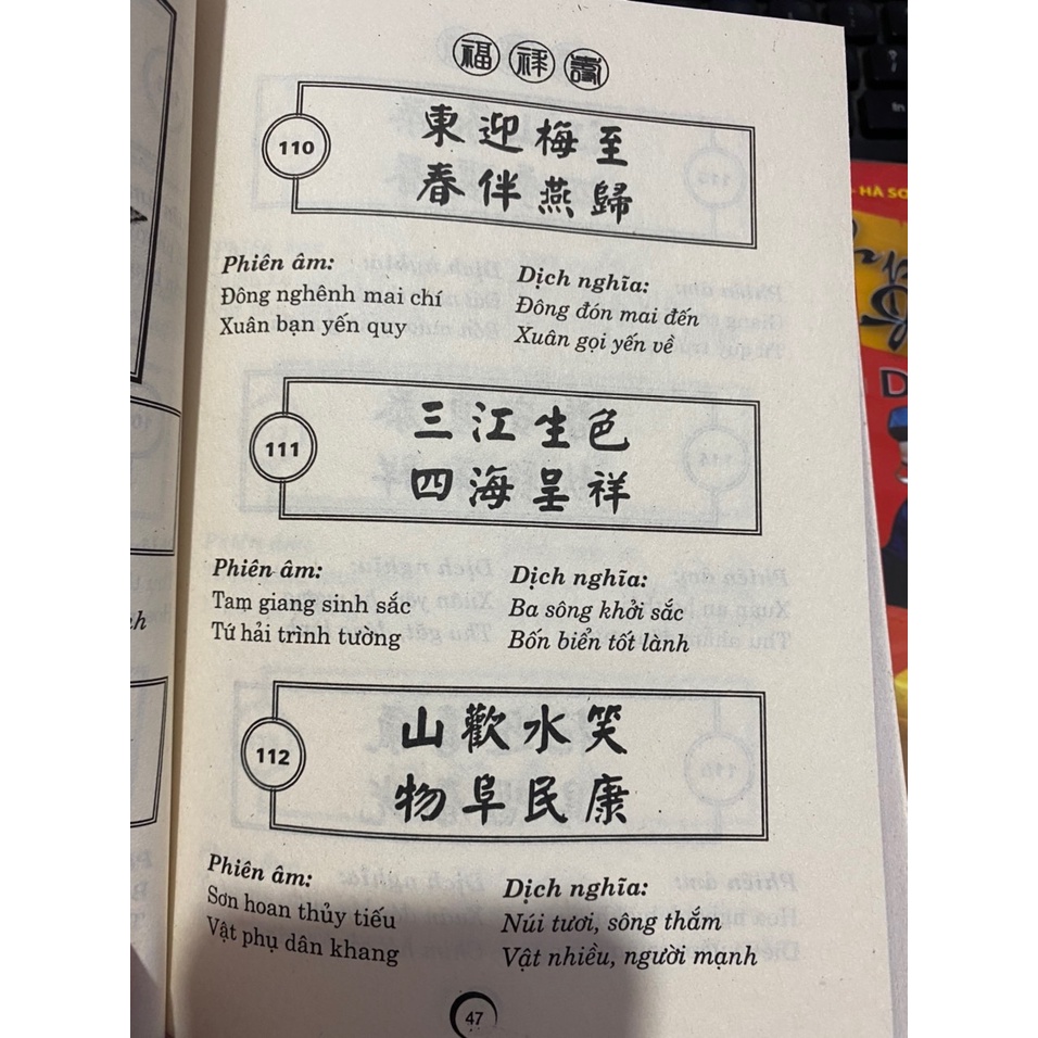Sách - Hoành phi câu đối thường dùng ( Minh Lâm )