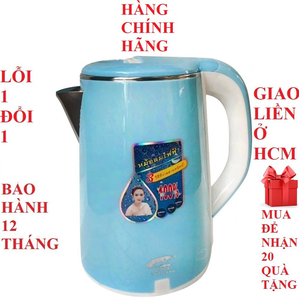 Ấm siêu tốc bình siêu tốc chính hãng jiplai bảo hành 12 tháng hàng cao cấp 2.5L Thái Lan