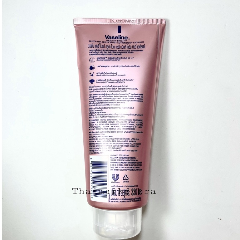 Sữa Dưỡng Thể Vaseline Healthy Bright Gluta HYA Serum 10X