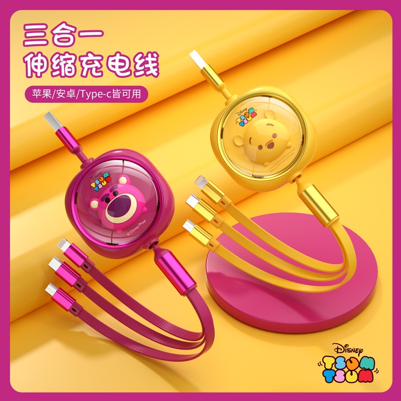 Disney Mickey Mouse Gấu Dâu Tây Lotso 3 trong 1 dây cáp sạc nhanh 3 đầu micro usb type c sạc nhanh cáp