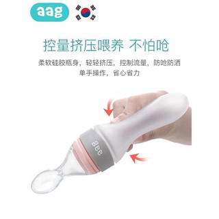 Bình Thìa Ăn Dặm AAG