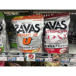 SỮA TĂNG CÂN NHẬT BẢN SAVAS MEIJI 1260G