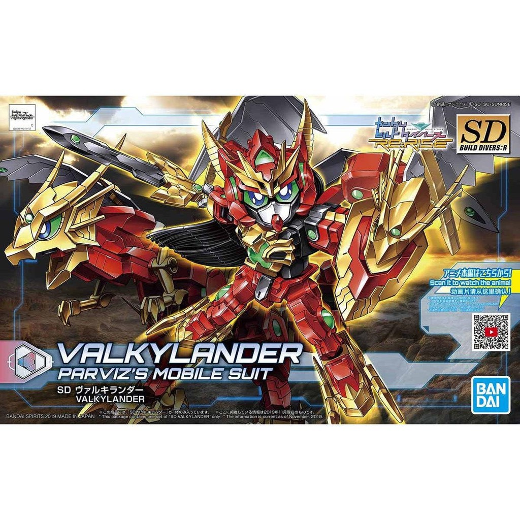 Mô hình SDBDR SD Valkylander - Chính hãng Bandai Nhật Bản