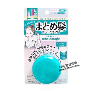 Sáp vuốt tóc nữ của Nhật Matomage (bao bì mới)