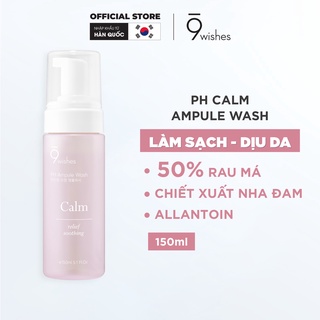 [ DATE 2.2024 ] 9 Wishes PH Calm Ampule Wash 150ml
