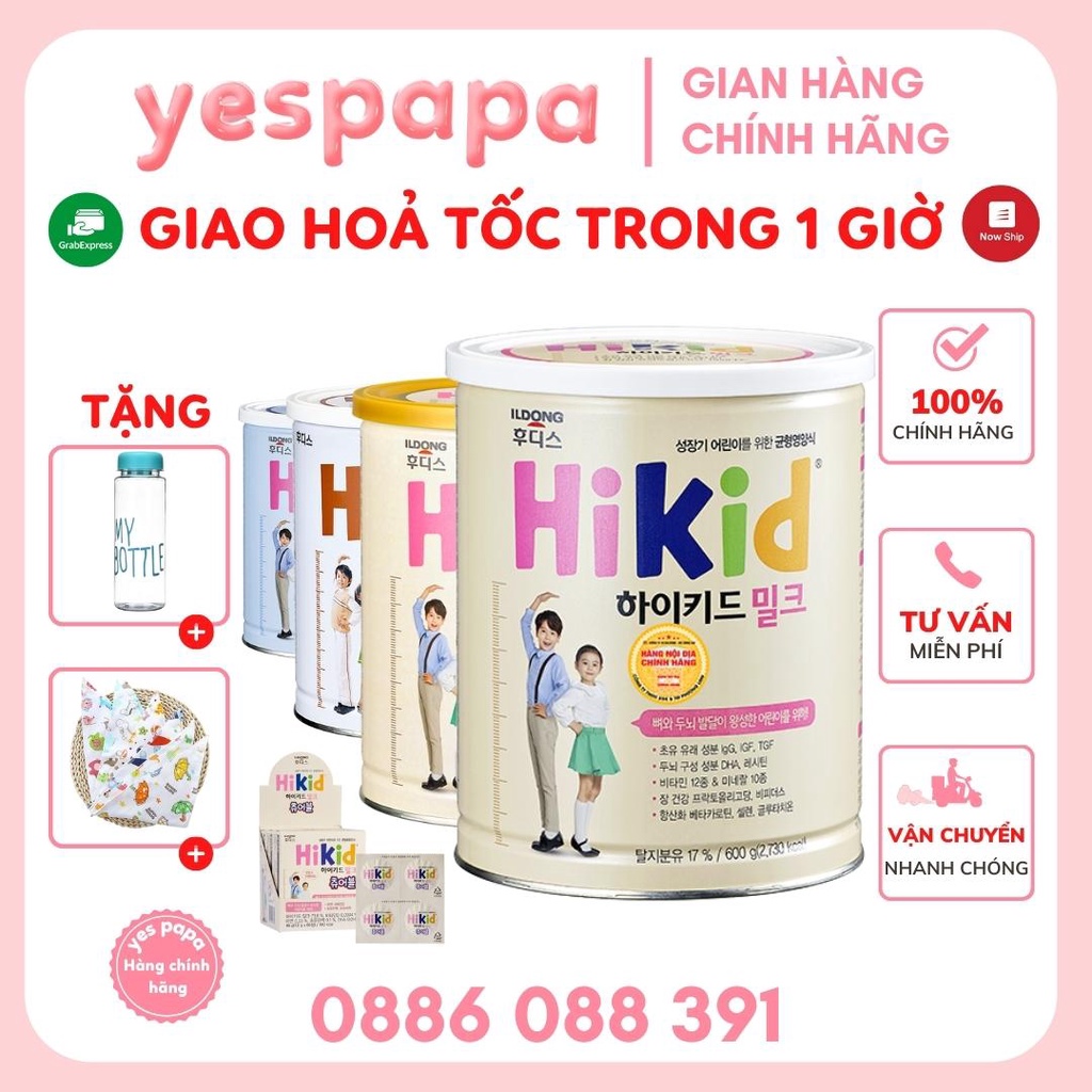 [TPHCM] Sữa Hikid tăng chiều cao vị Vani, Socola, Premium - Nội địa Hàn Quốc 600g