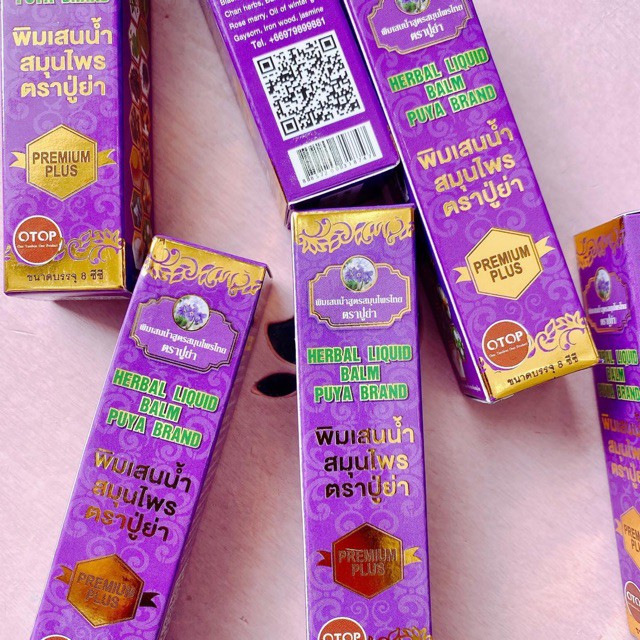 Tinh Dầu Lăn 19 Vị Thảo Dược Premium Plus Herbal Liquid Balm Brand Thái Lan