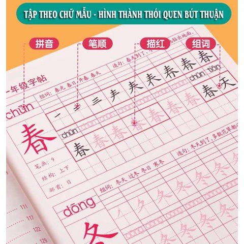 Vở luyện viết chữ Hán in chữ mẫu, học quy tắc thuận bút