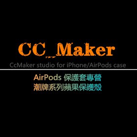 cc_maker.vn