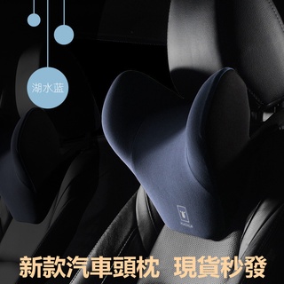 Gối tựa đầu ô tô Gối cổ hình chữ U Gối tựa cổ ô tô Gối kê cổ Memory Foam Gối cổ ô tô Gối ô tô Gối ô tô Phụ kiện ô tô