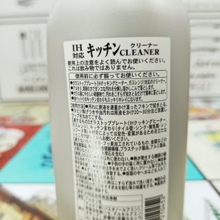 Tẩy bếp từ Nhật 300ml