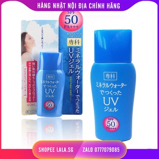 (Bản nội địa Nhật) Kem Chống Nắng Shiseido Senka Mineral Water UV Gel SPF50PA+++ 40ml Nhật Bản