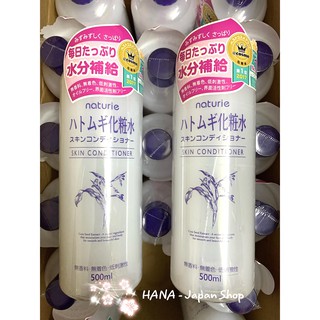 🌸 NƯỚC HOA HỒNG Ý DĨ NATURIE SKIN CONDITIONER 500ML 🌸