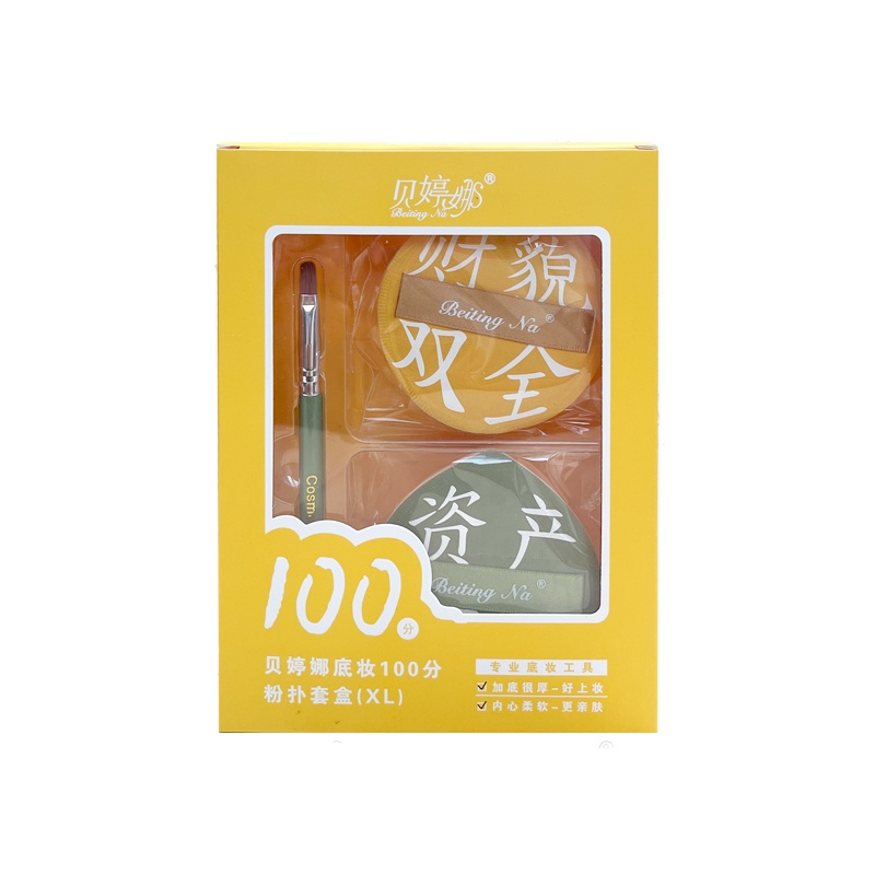 Bộ 3 Cọ Trang Điểm Bằng Cotton Mềm Không Tì Vết Tiện Dụng NO.B31/B32
